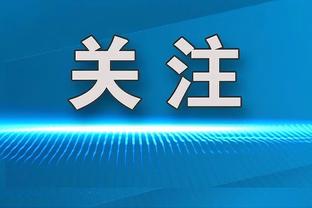 每体预测巴萨那不勒斯首发：莱万搭档亚马尔 奥斯梅恩领衔三叉戟