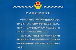 超级大核！东契奇圣诞夜爆砍50+14+4断+3帽 8记三分追平纪录