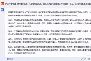 188金宝慱亚洲体育官网手机版下载截图3