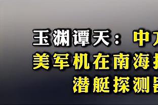 詹姆斯：在热火第一年没夺冠是因虽然有三巨头 但角色球员不适配